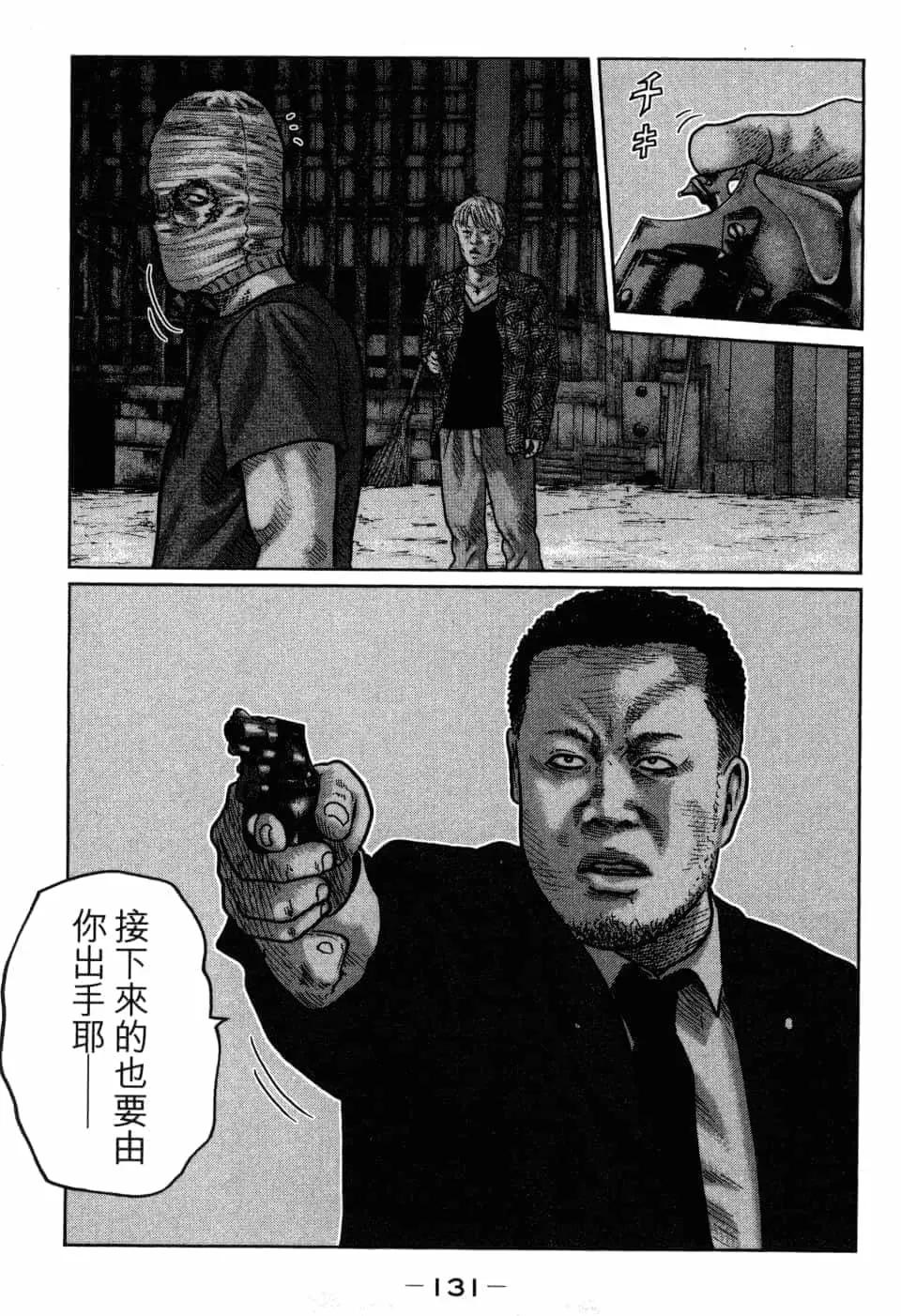 第 134 页