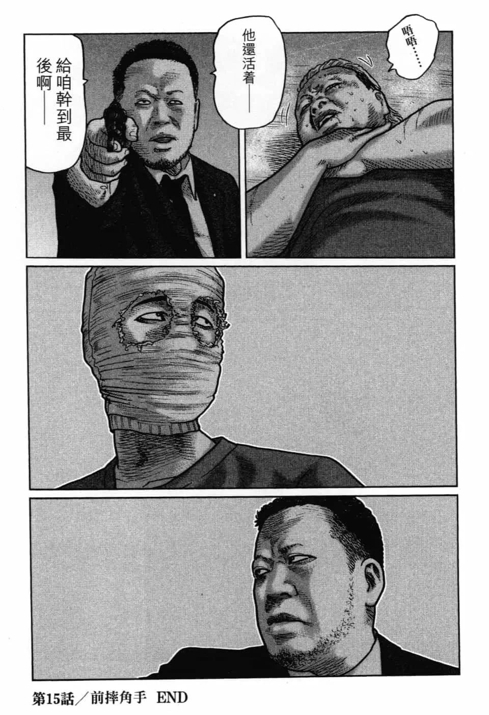 第 135 页