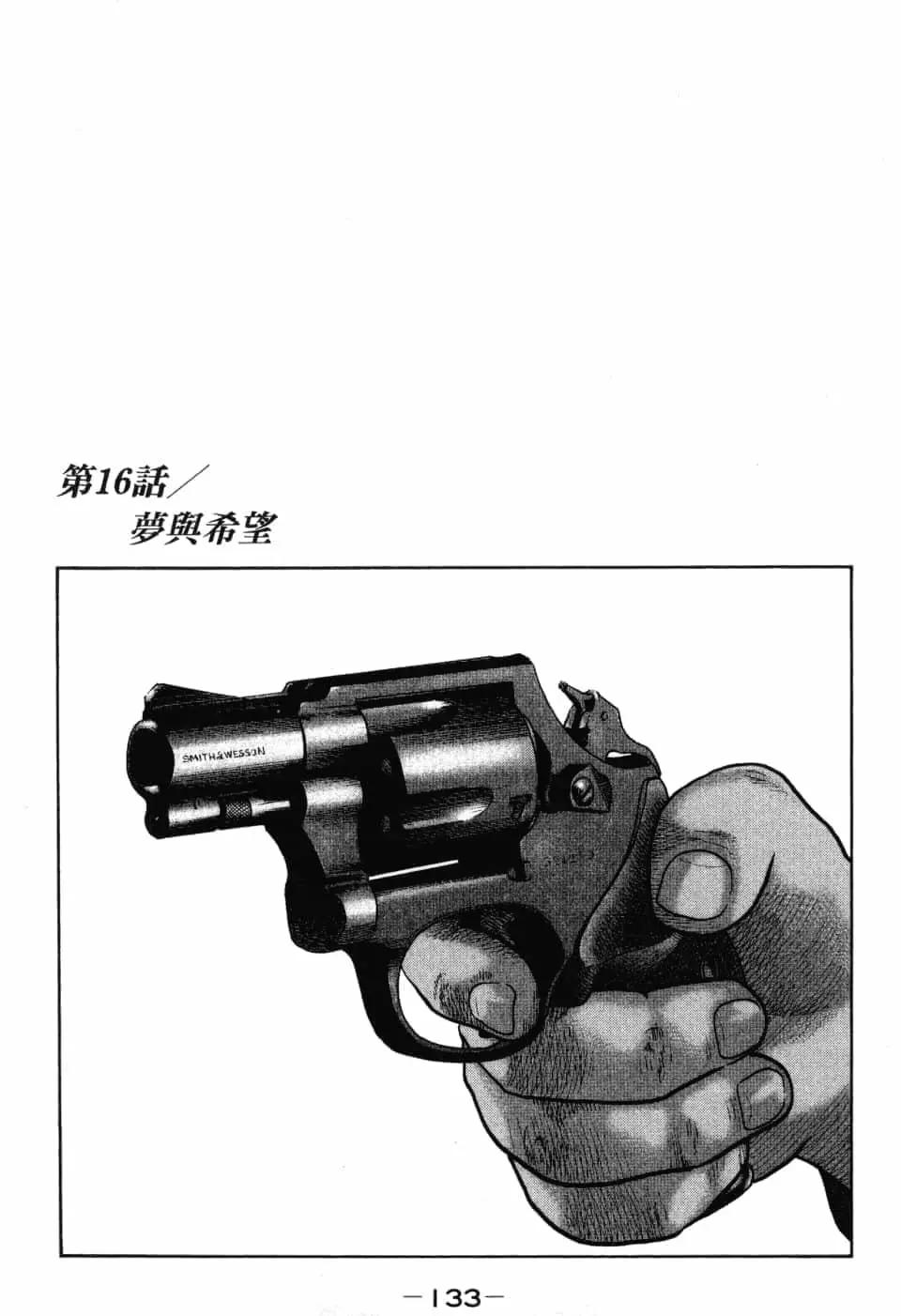 第 136 页