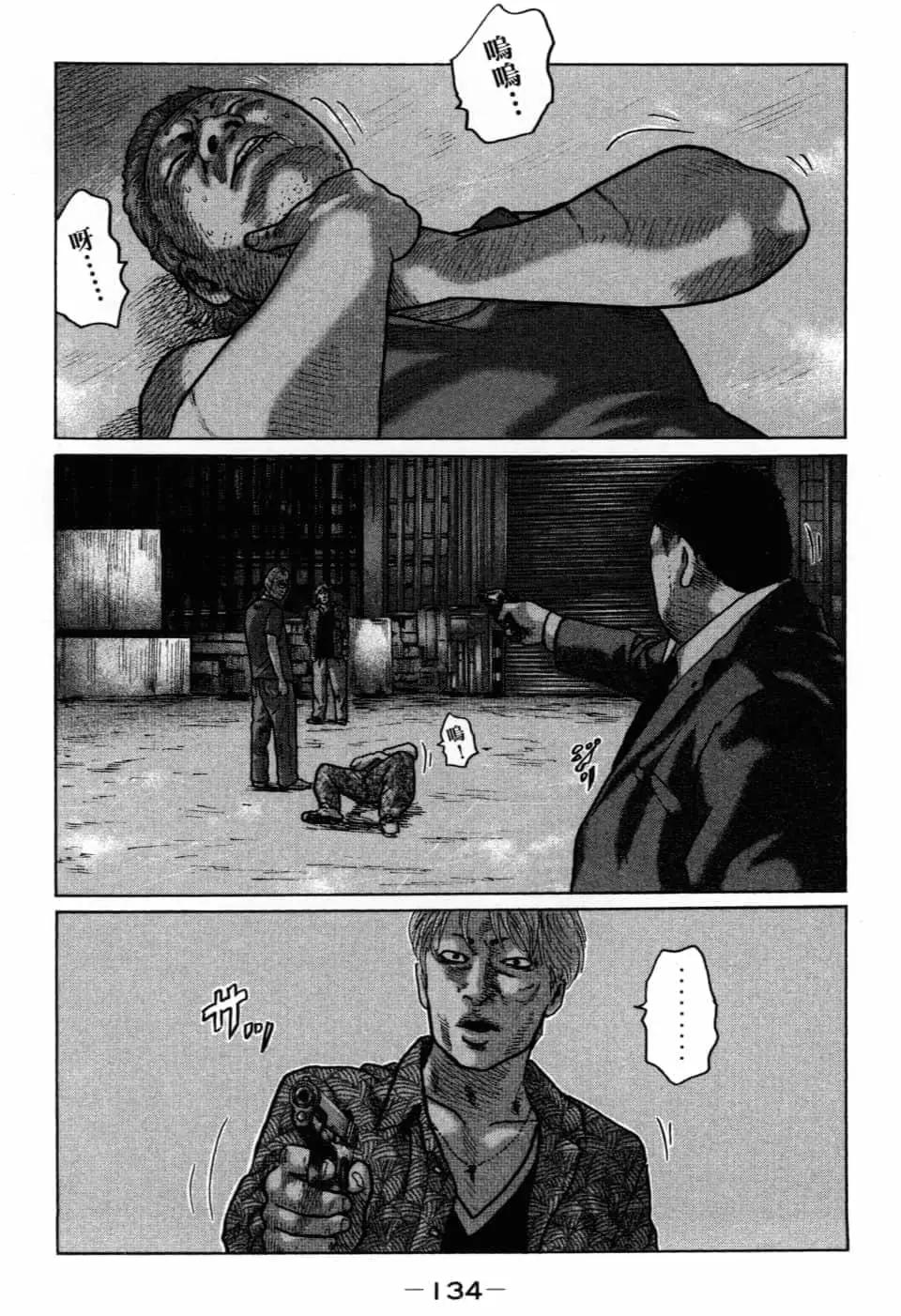 第 137 页