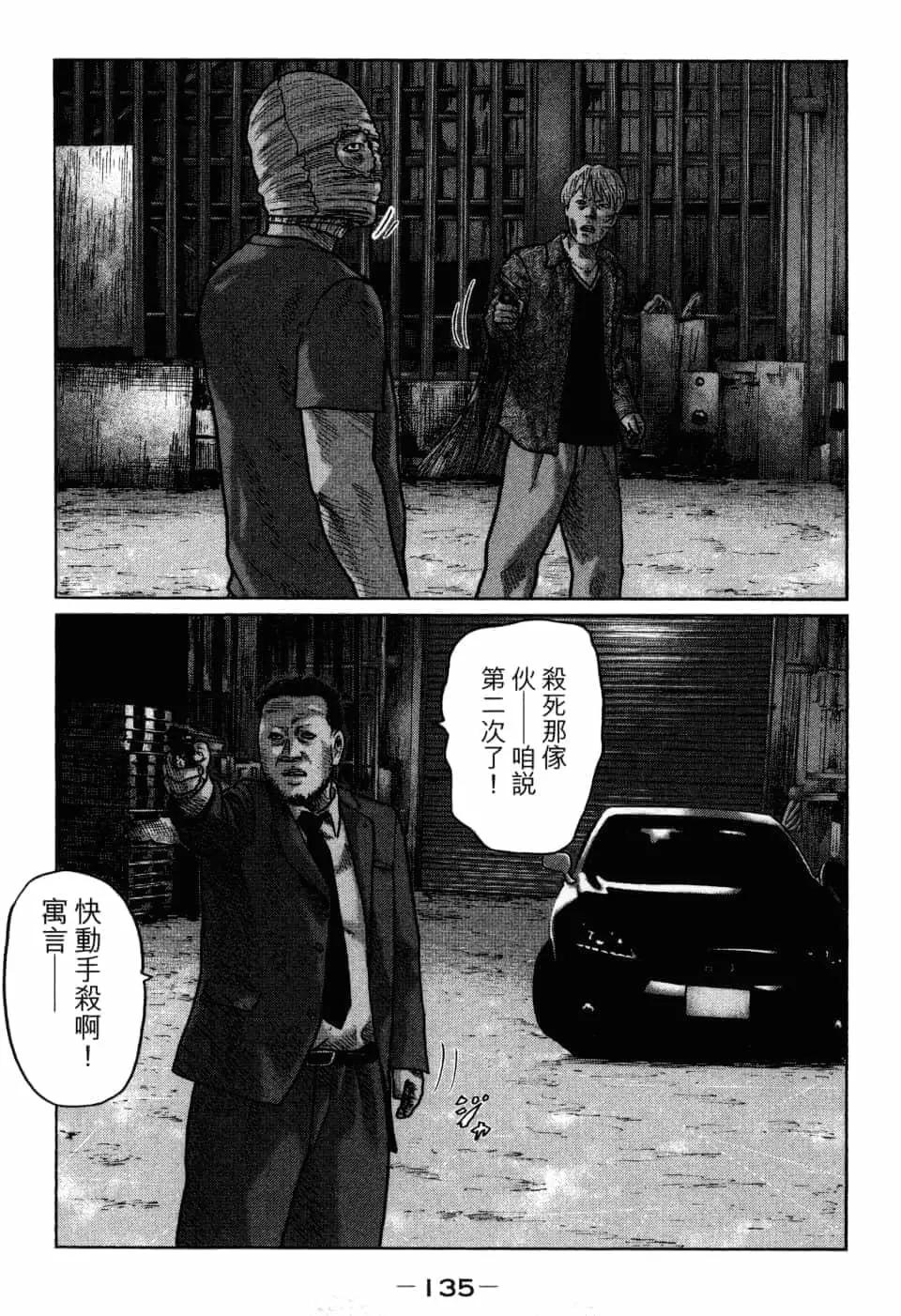 第 138 页
