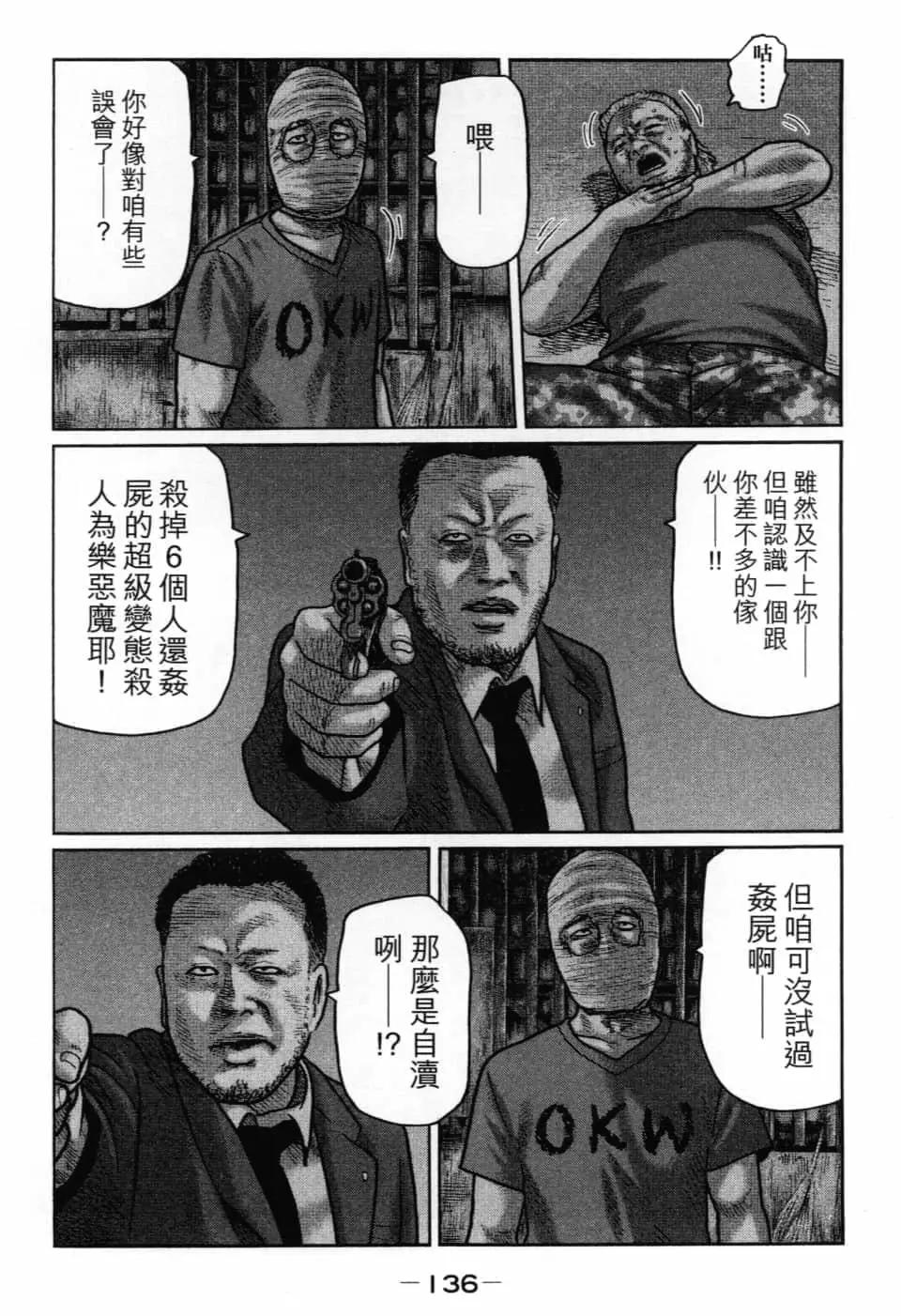 第 139 页