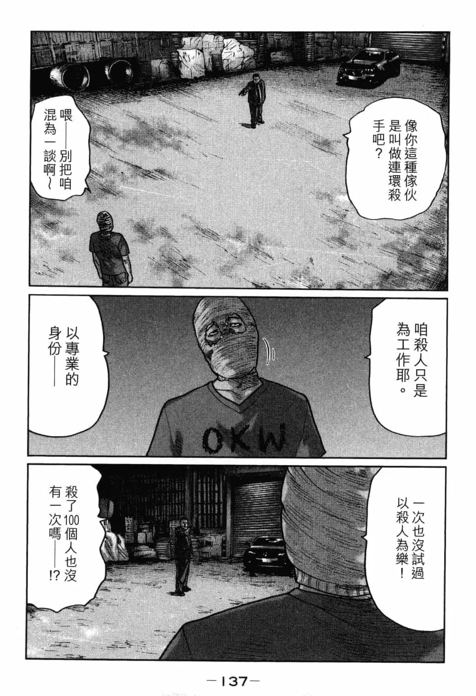 第 140 页