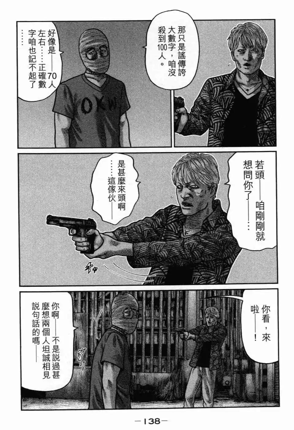 第 141 页