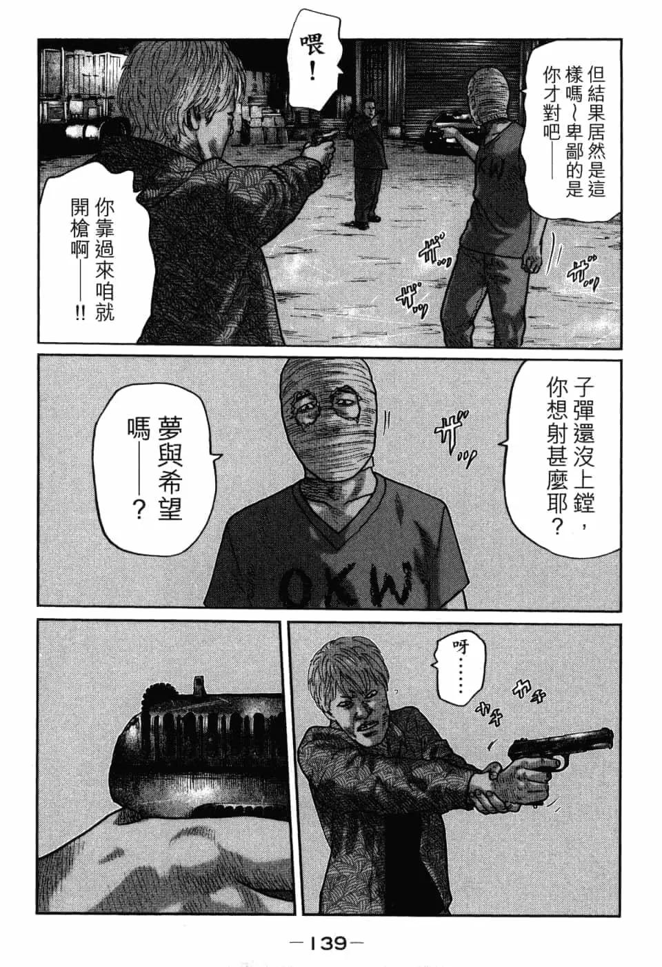 第 142 页