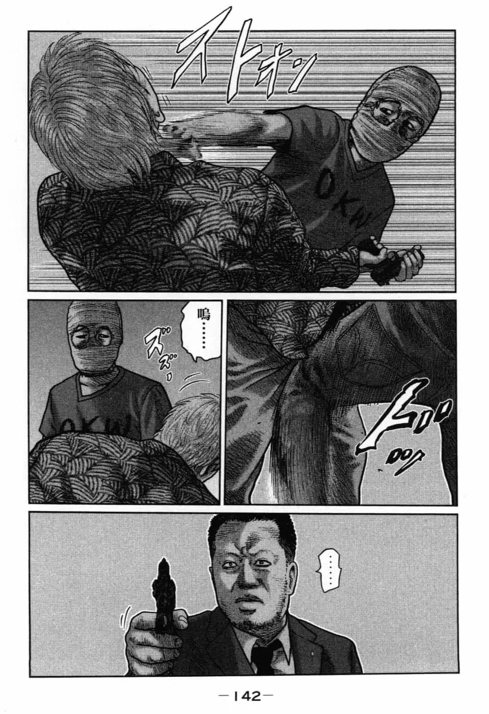 第 145 页