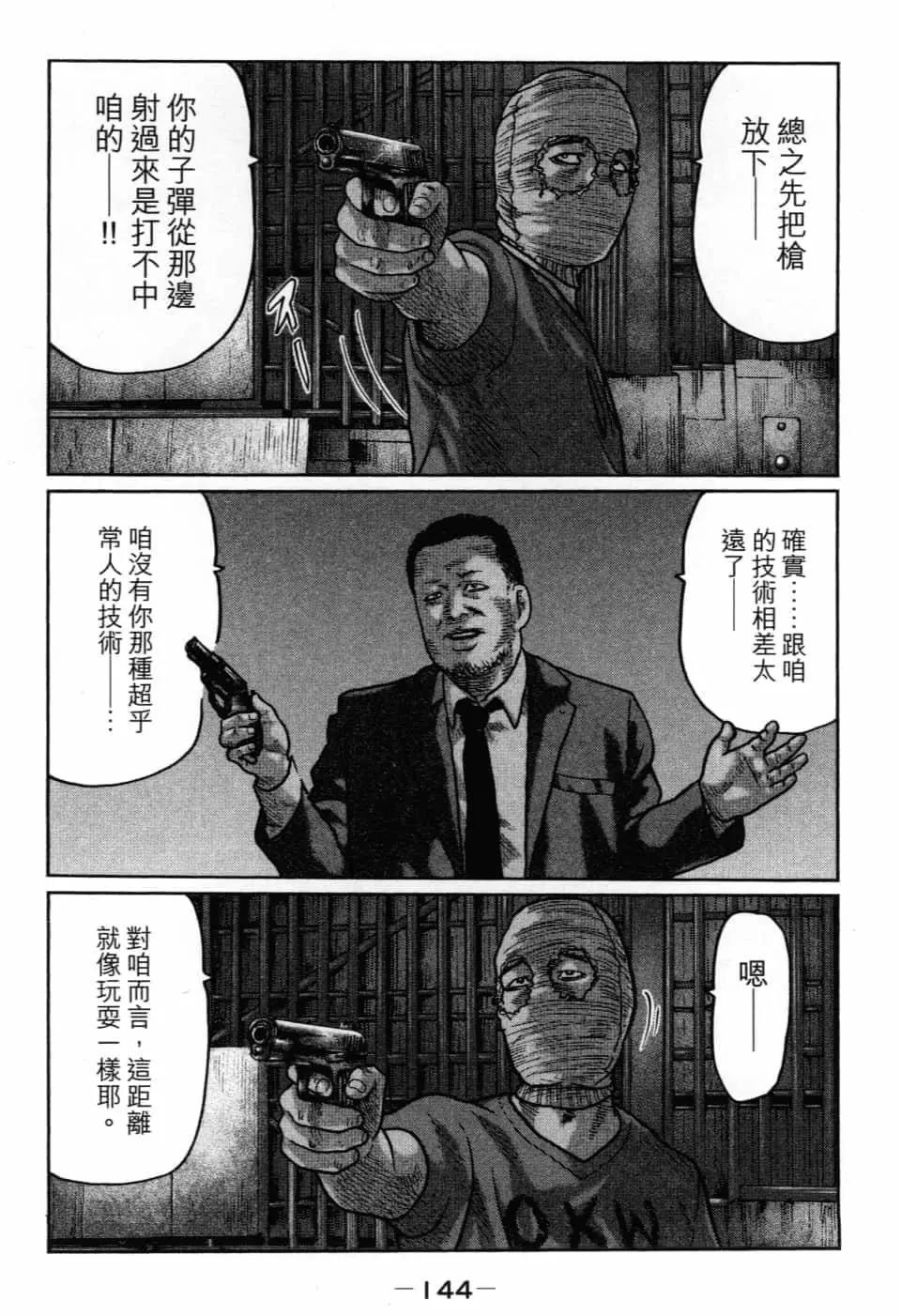 第 147 页