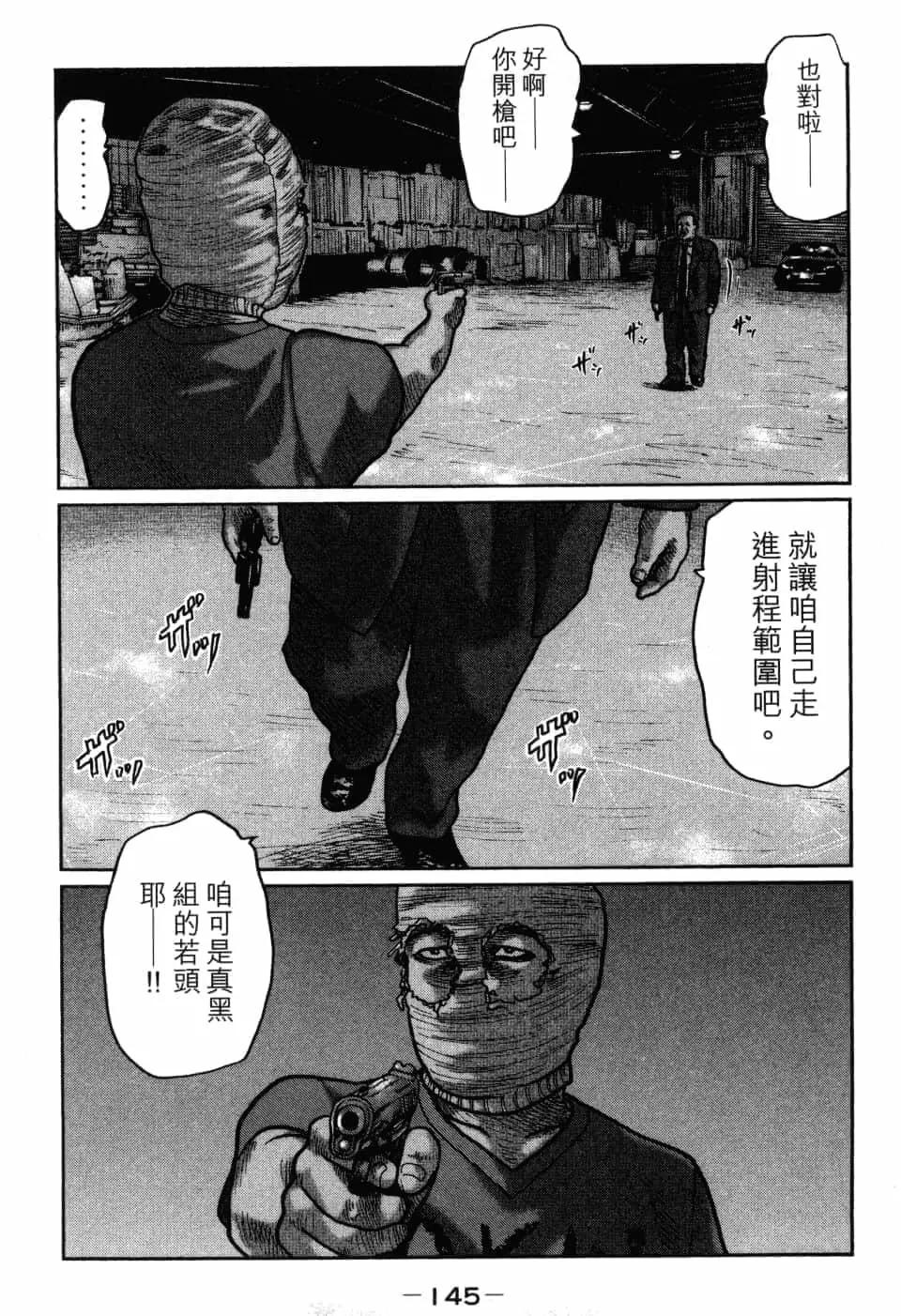 第 148 页