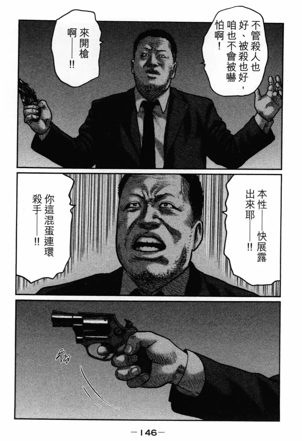 第 149 页