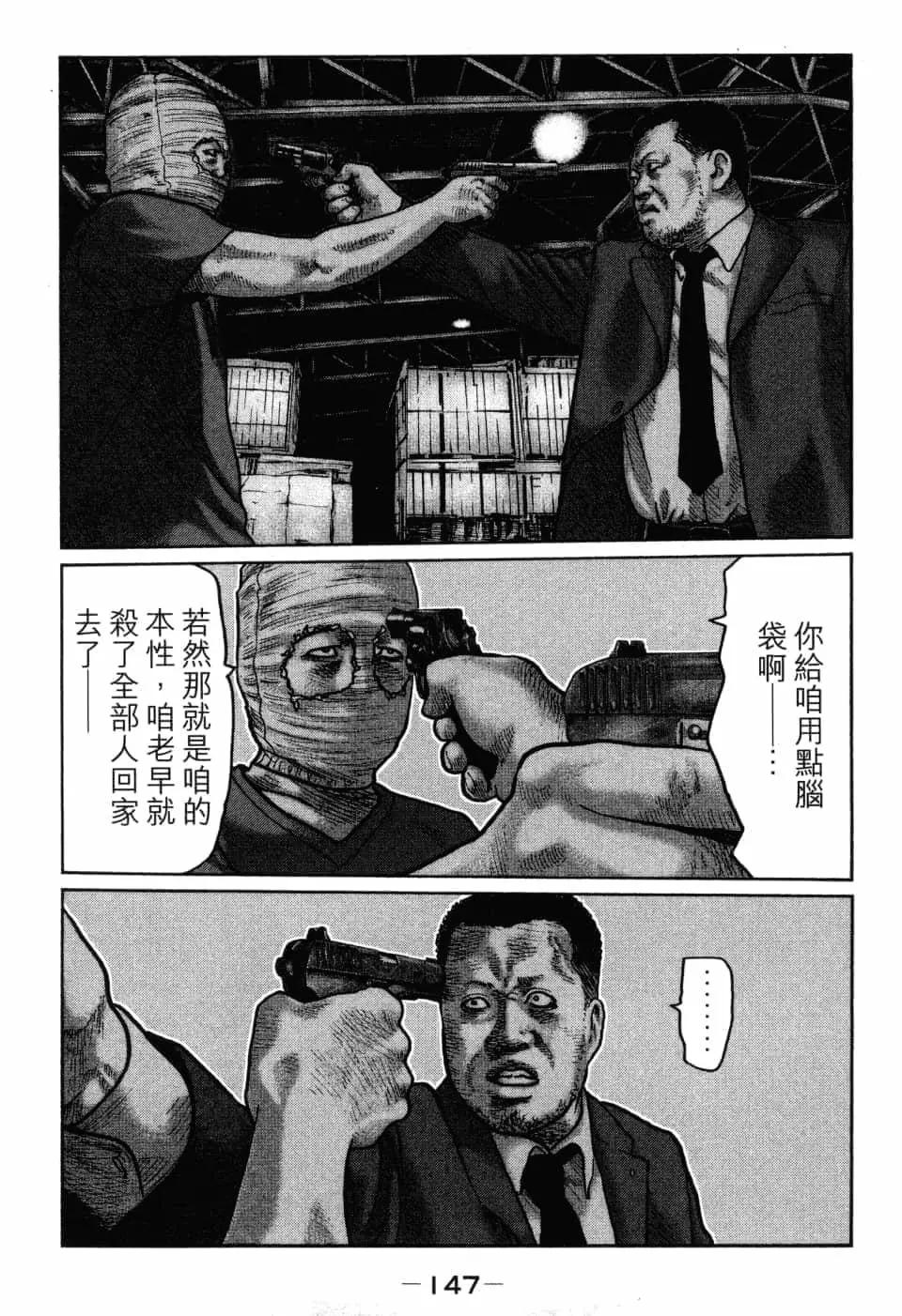 第 150 页