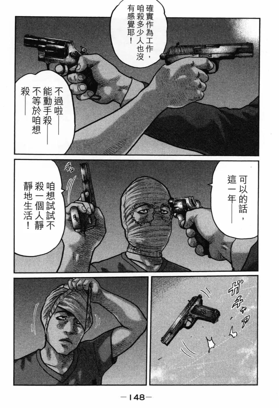 第 151 页