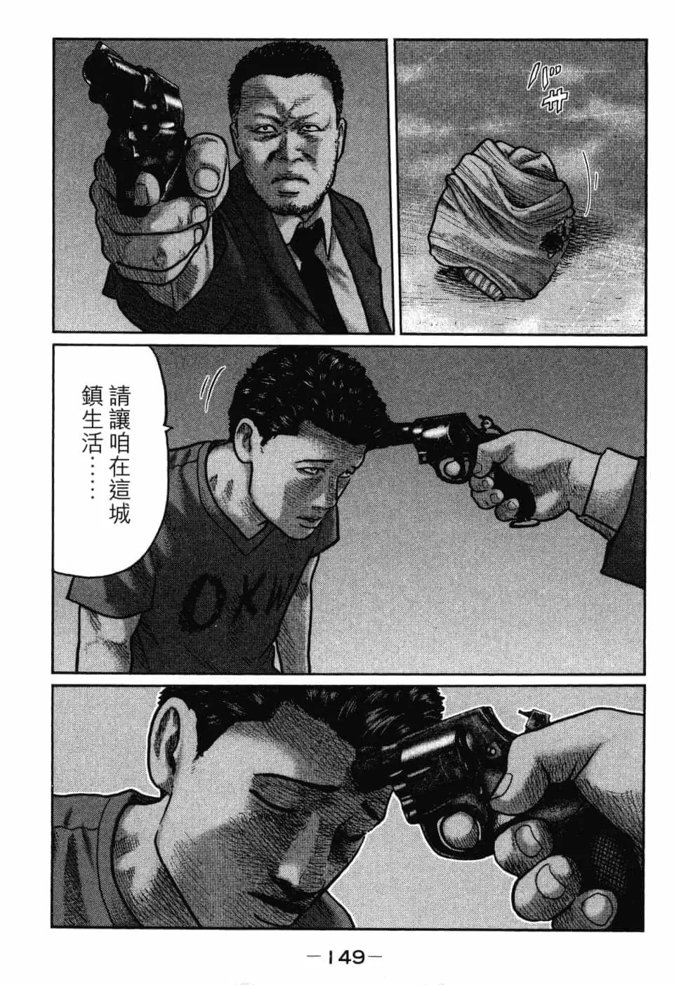第 152 页
