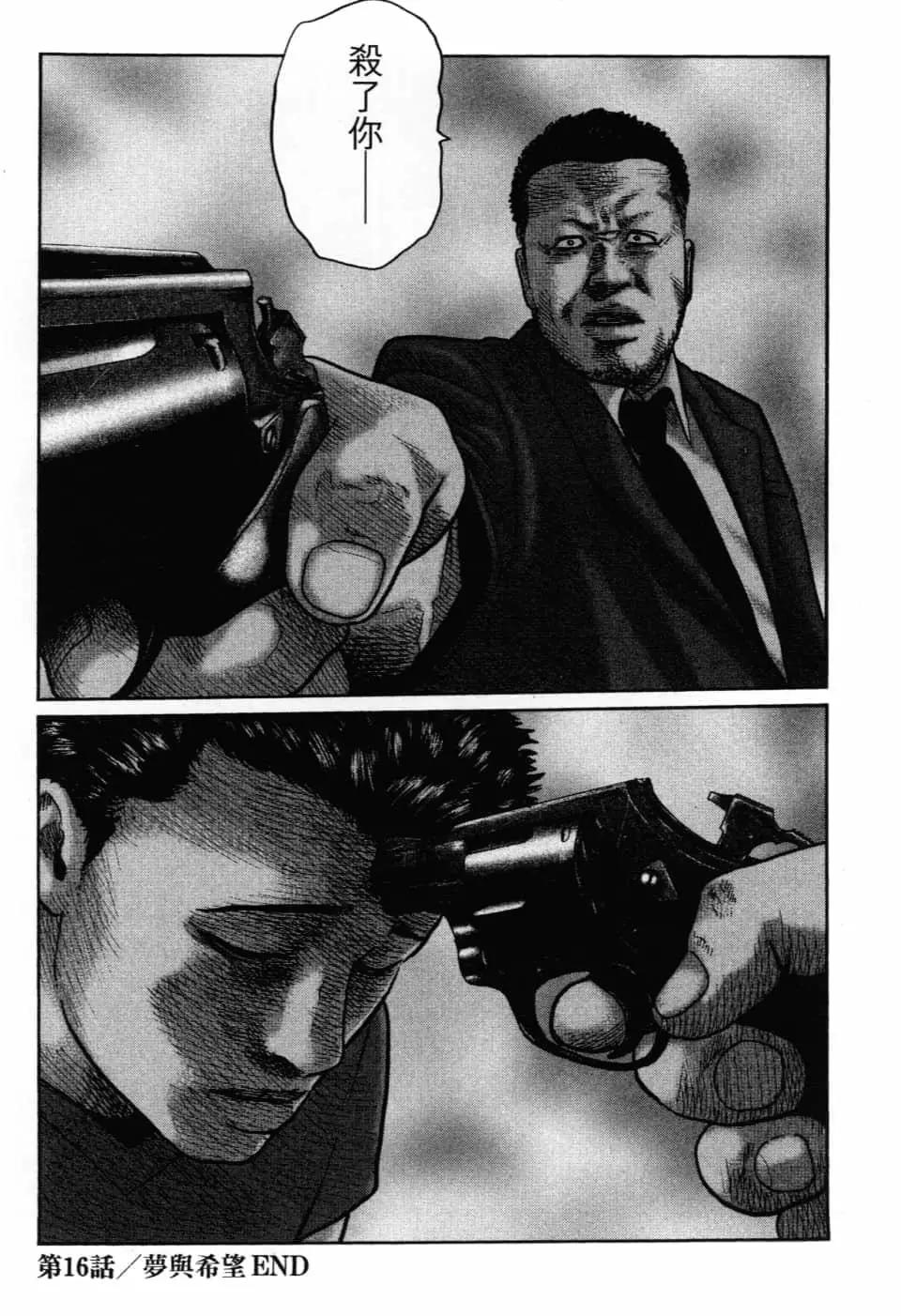 第 153 页