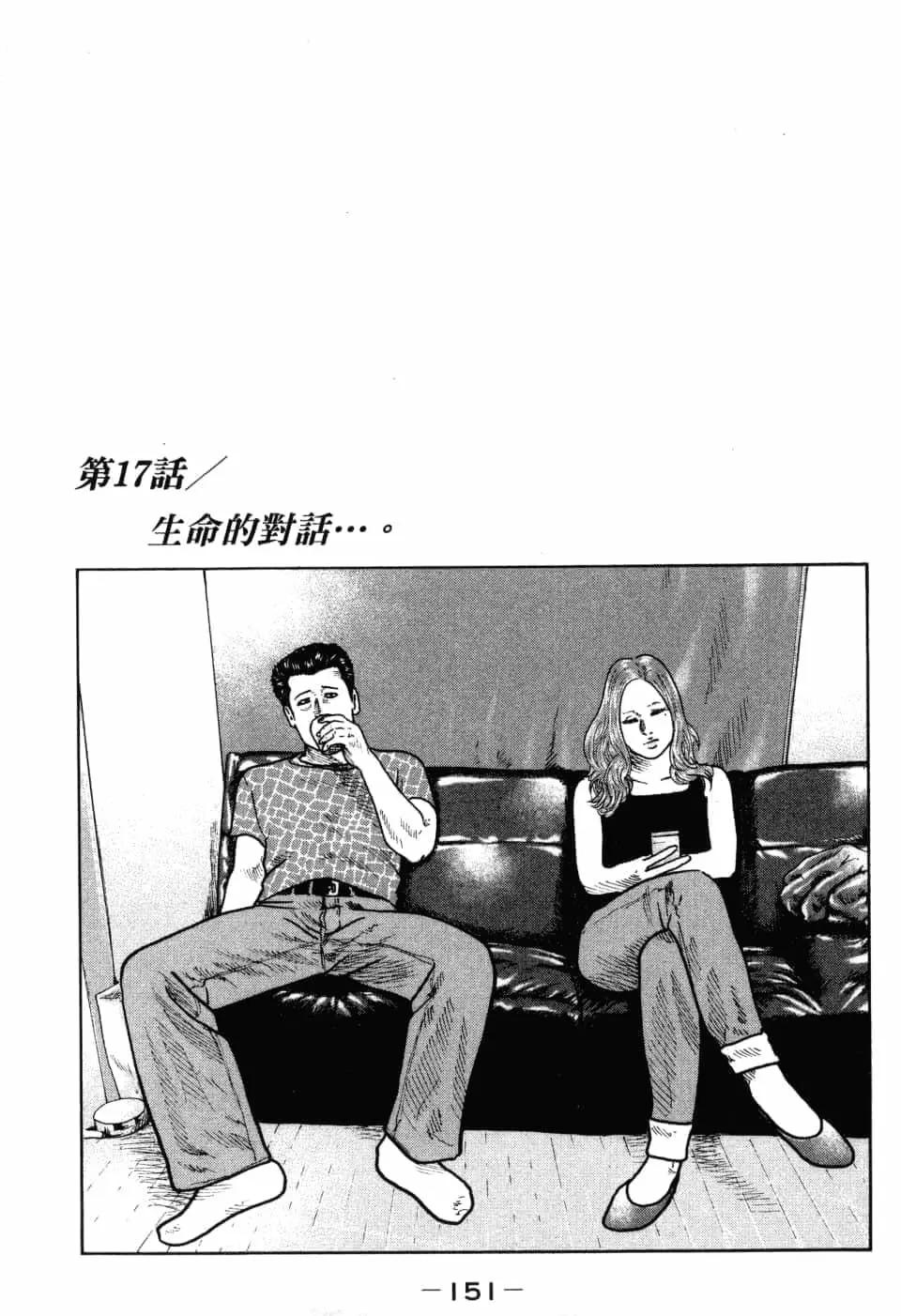第 154 页