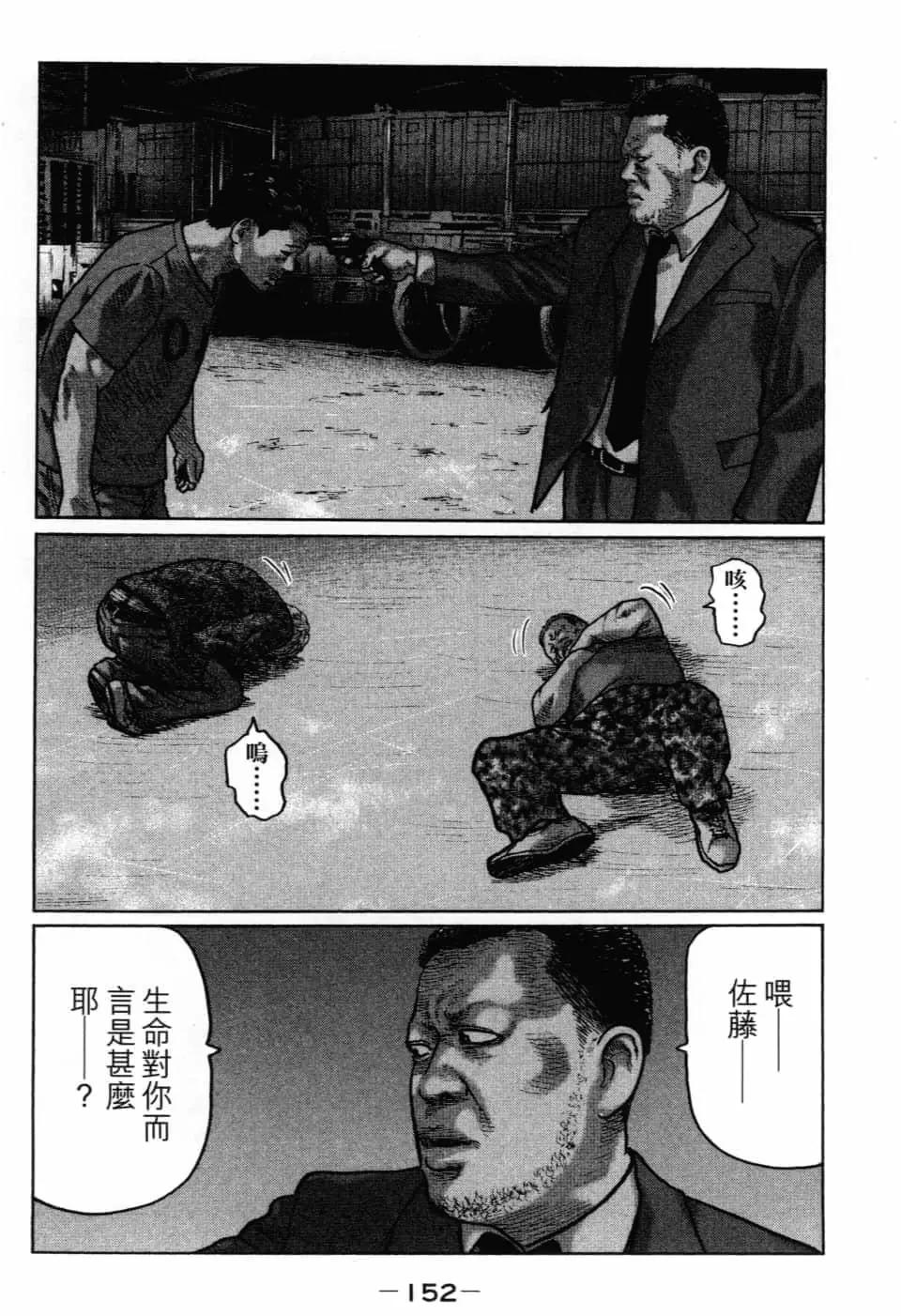 第 155 页