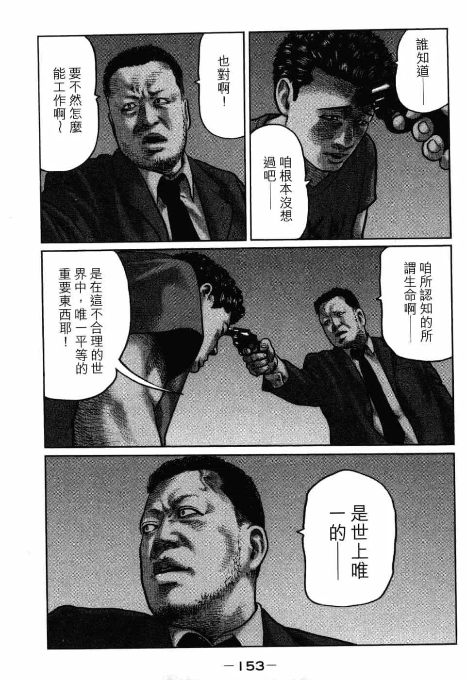 第 156 页