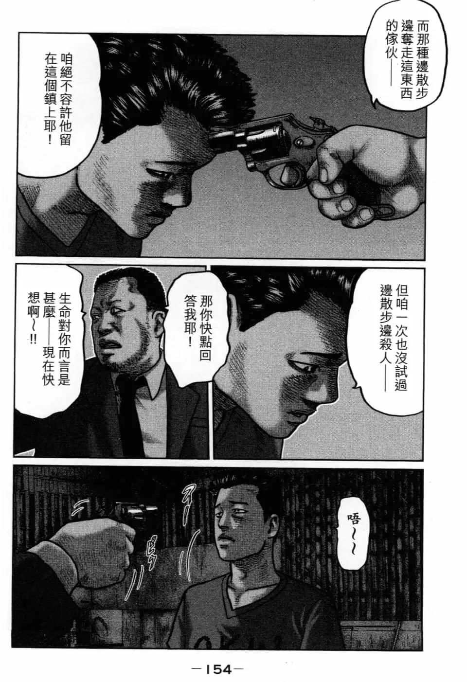 第 157 页