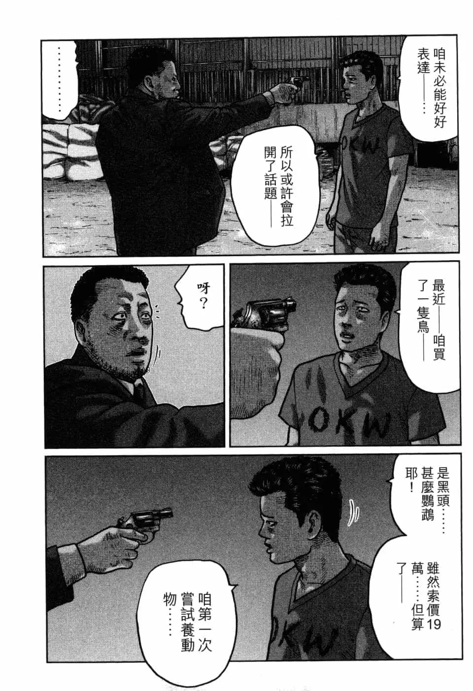 第 158 页