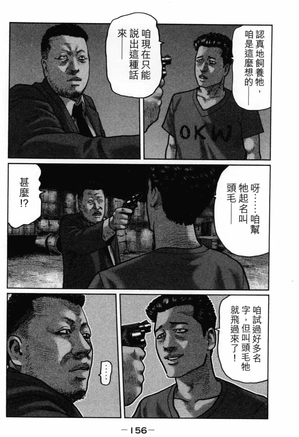 第 159 页