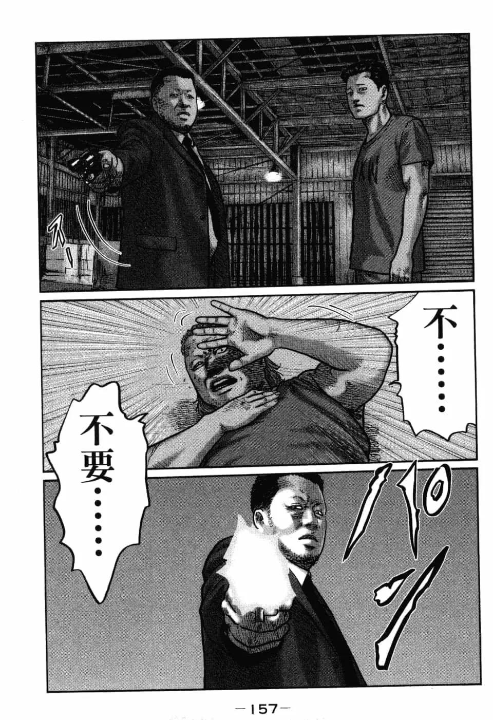 第 160 页