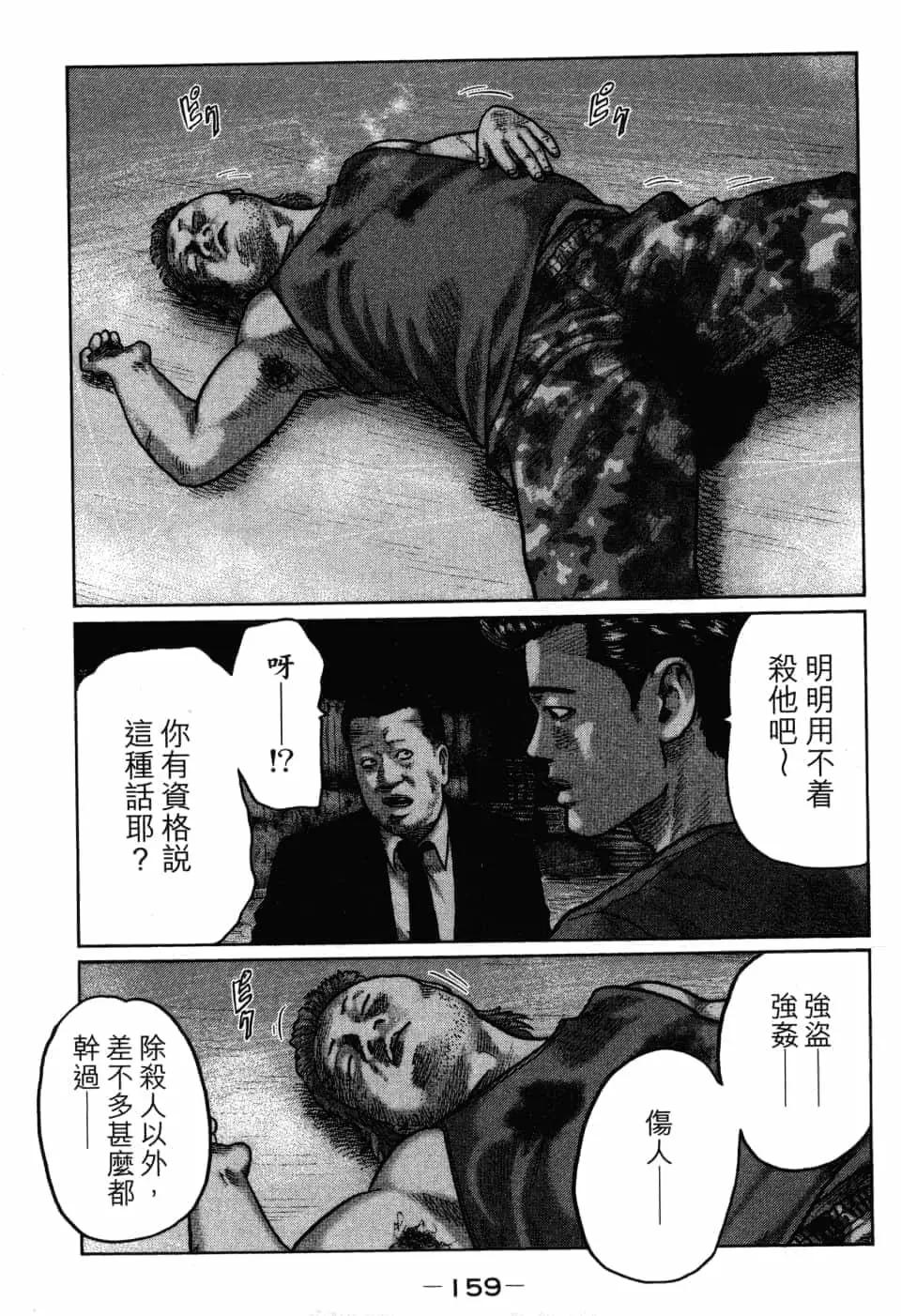 第 162 页