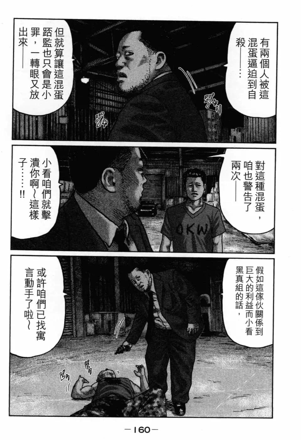 第 163 页