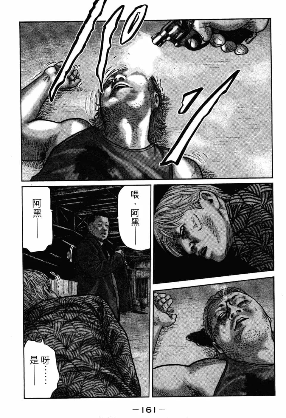 第 164 页