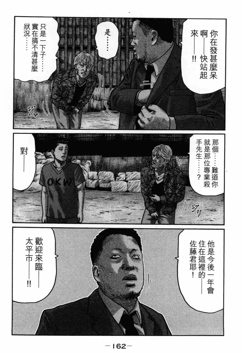 第 165 页