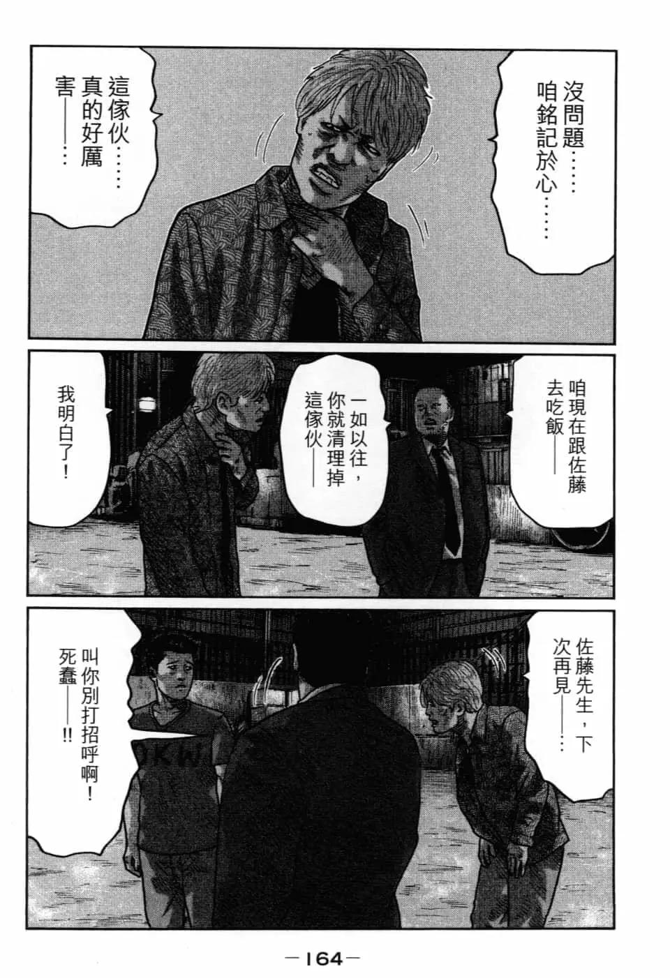 第 167 页