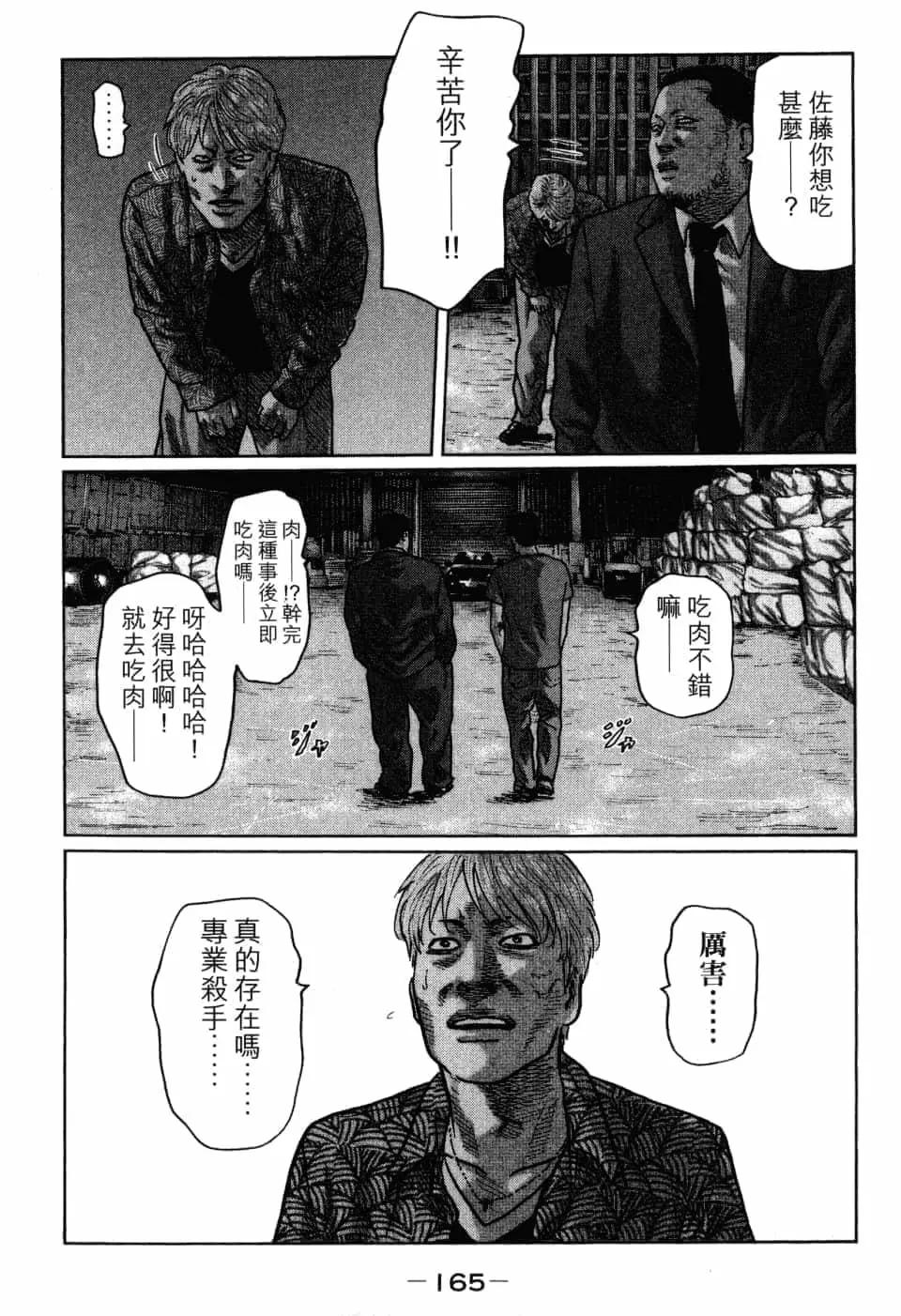 第 168 页