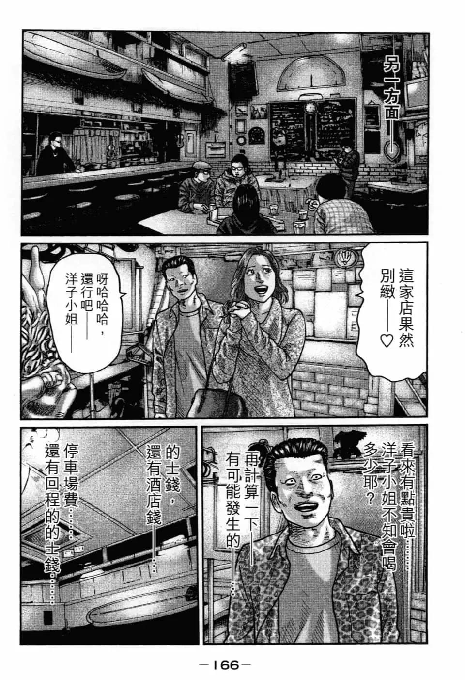 第 169 页