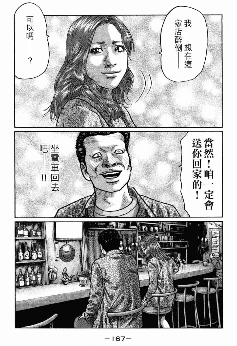第 170 页