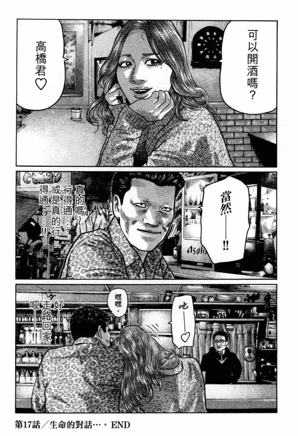 第 171 页