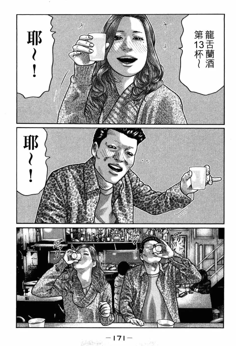 第 174 页