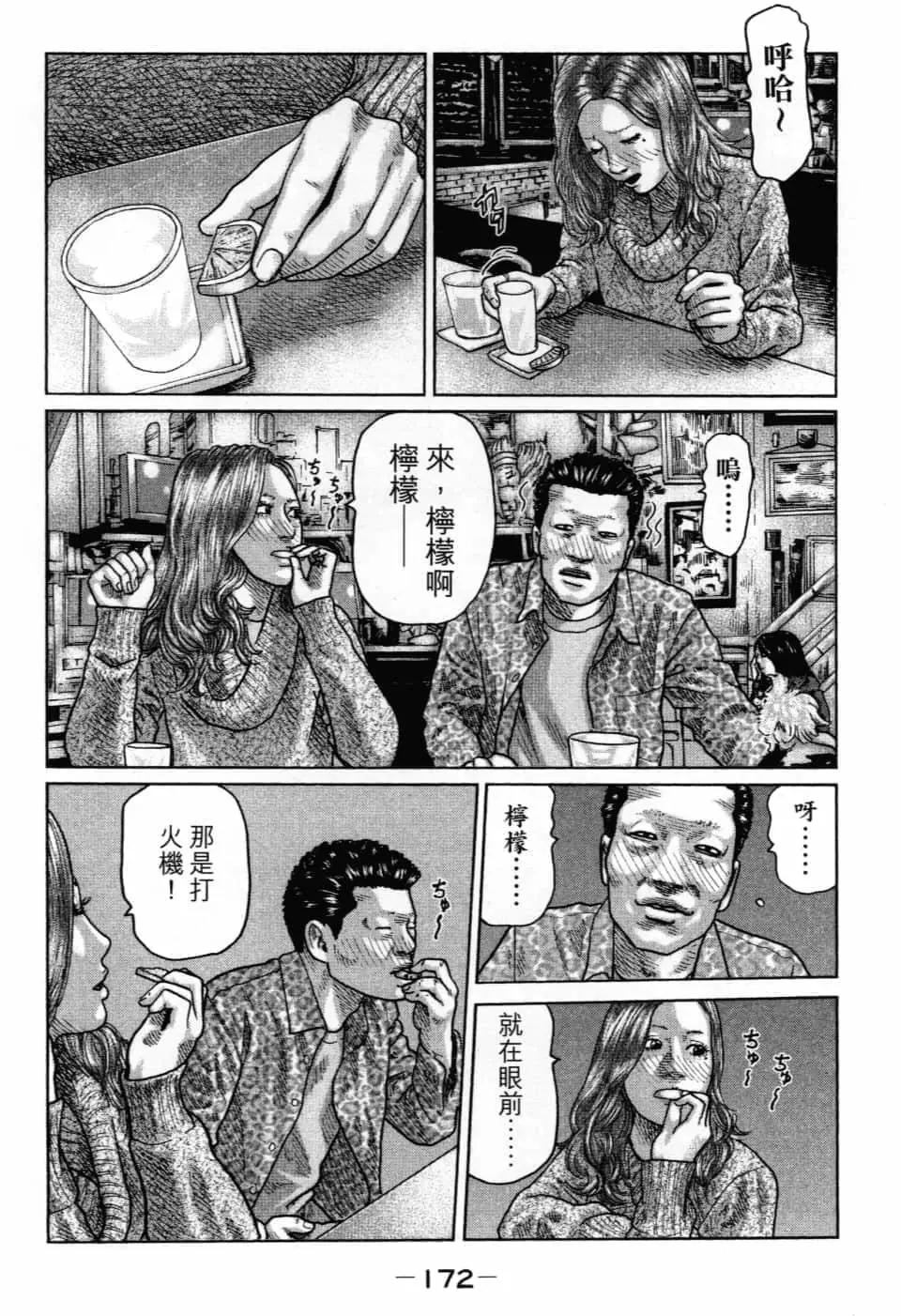 第 175 页