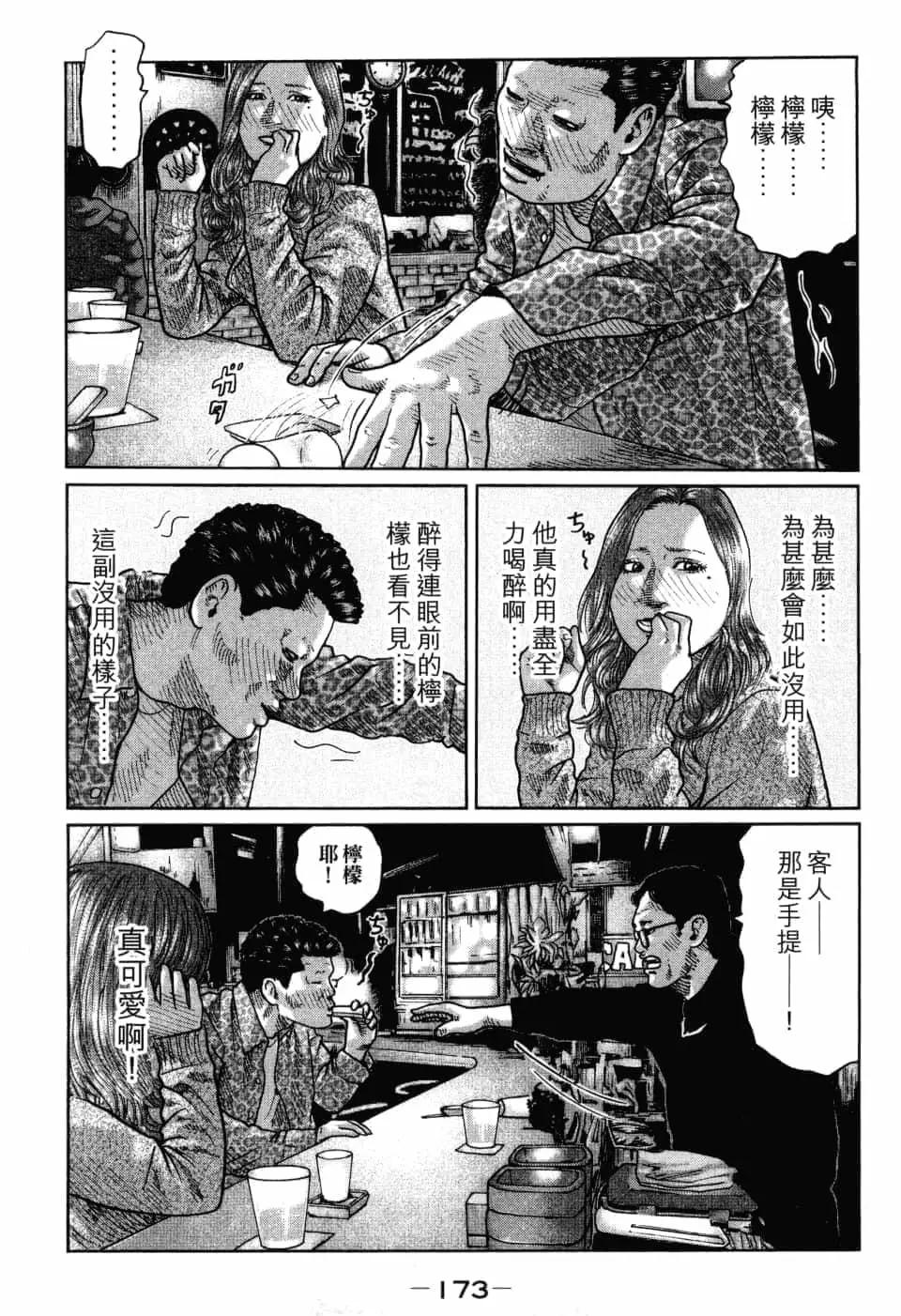 第 176 页