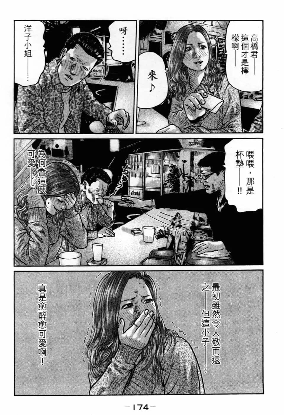 第 177 页