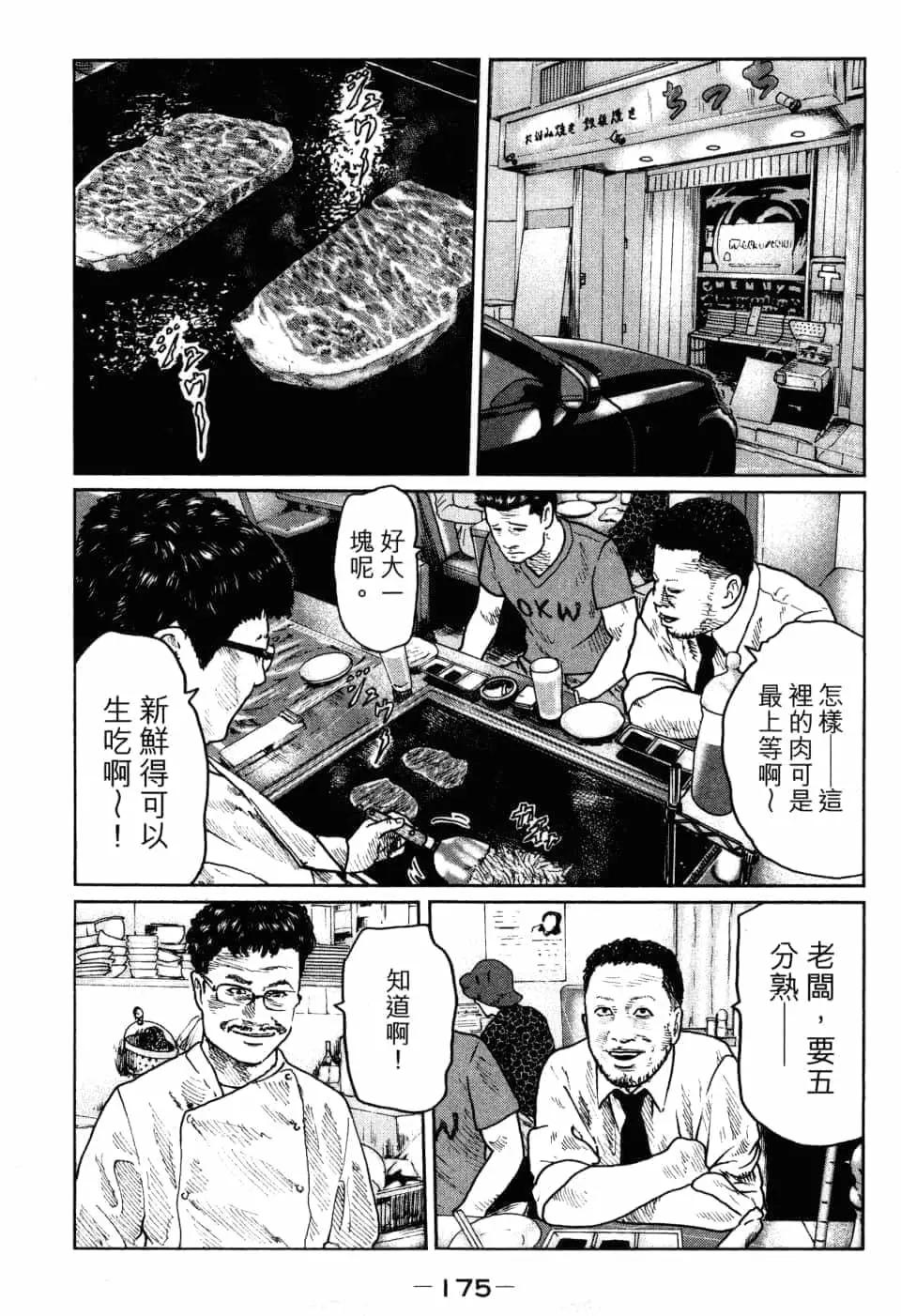 第 178 页