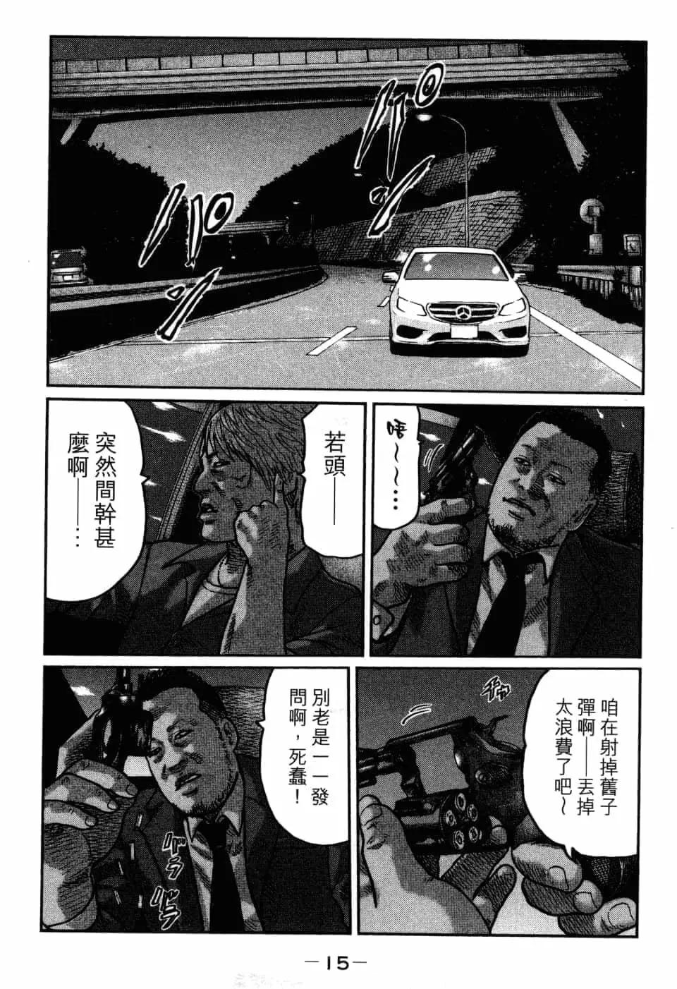 第 18 页