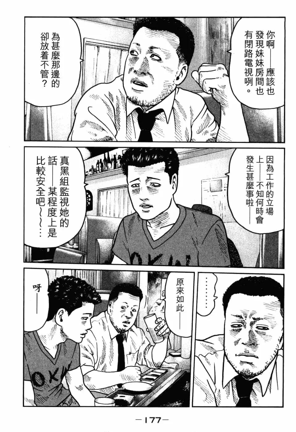 第 180 页