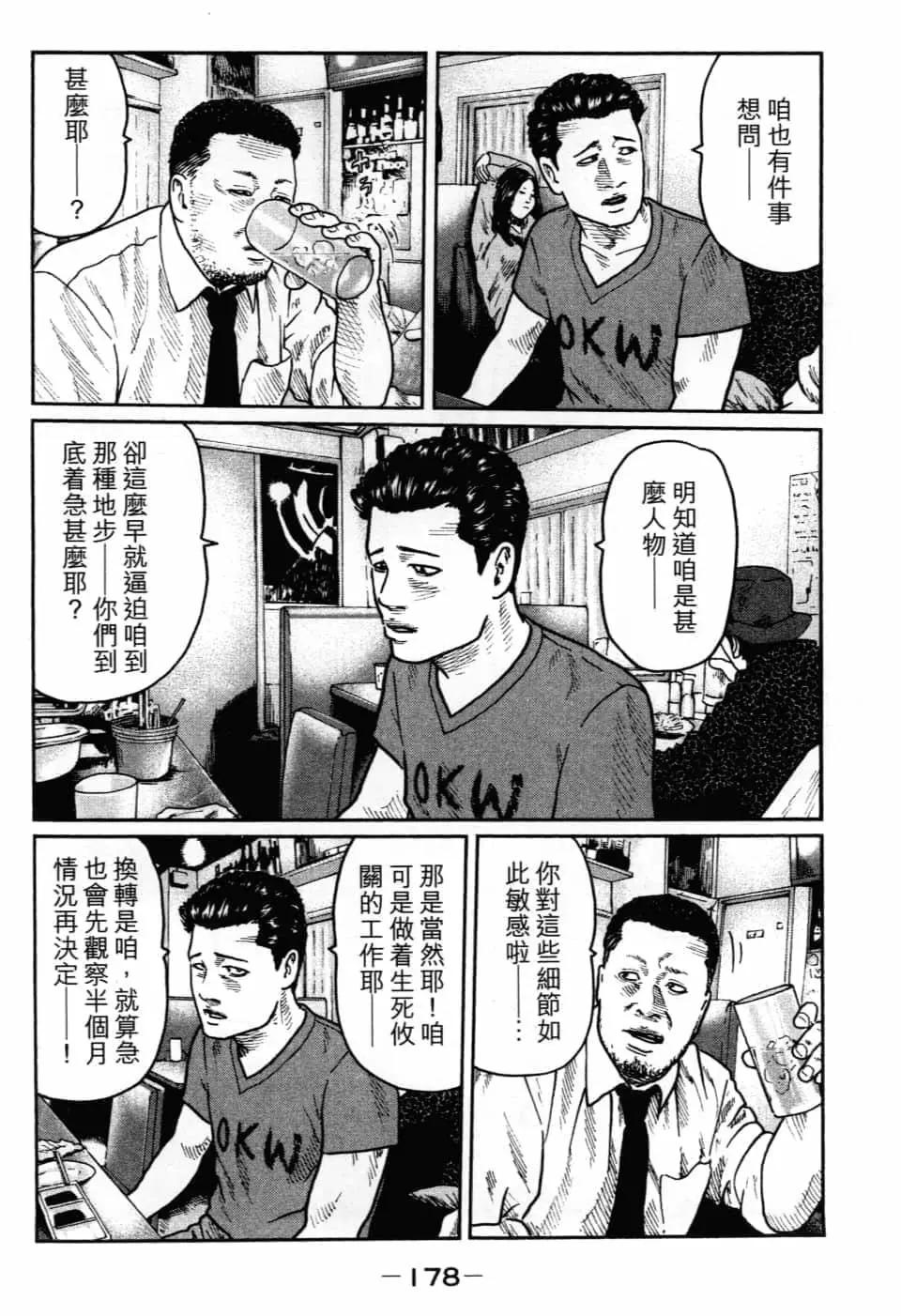 第 181 页