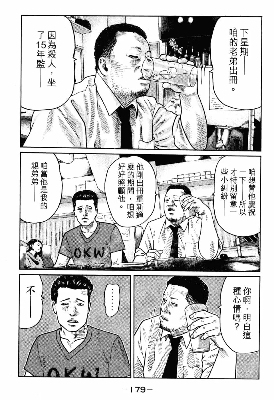 第 182 页