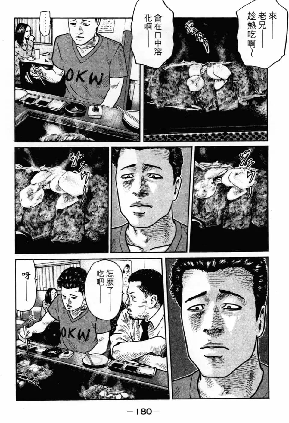 第 183 页