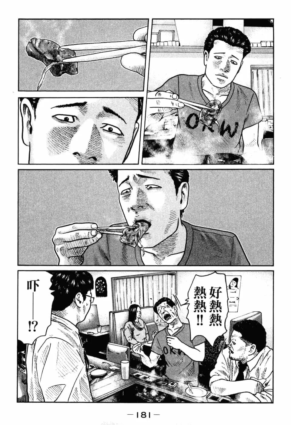 第 184 页