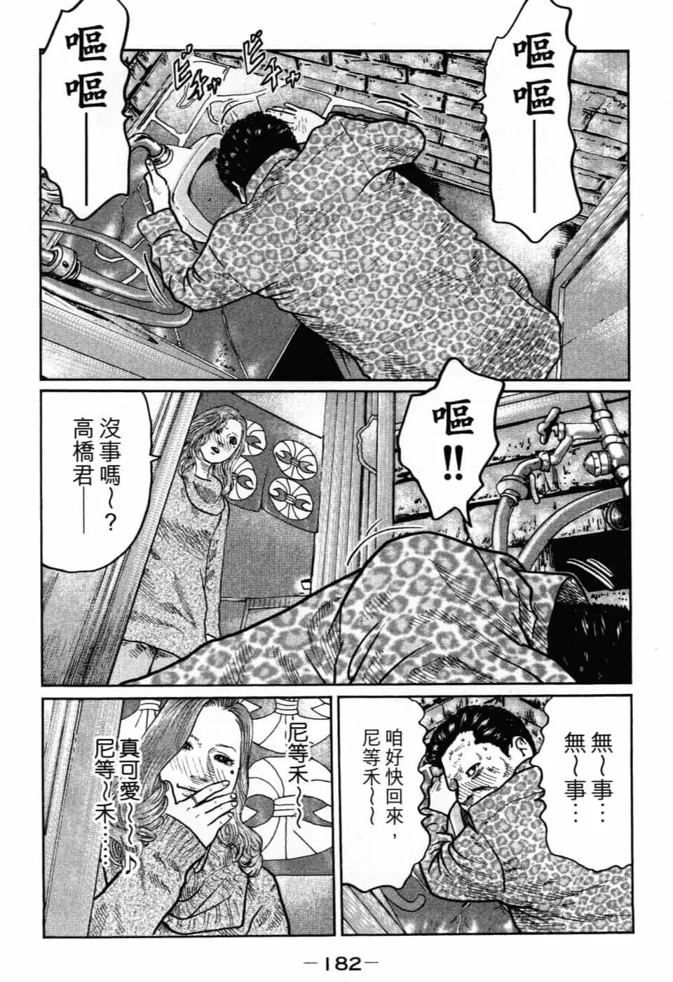 第 185 页