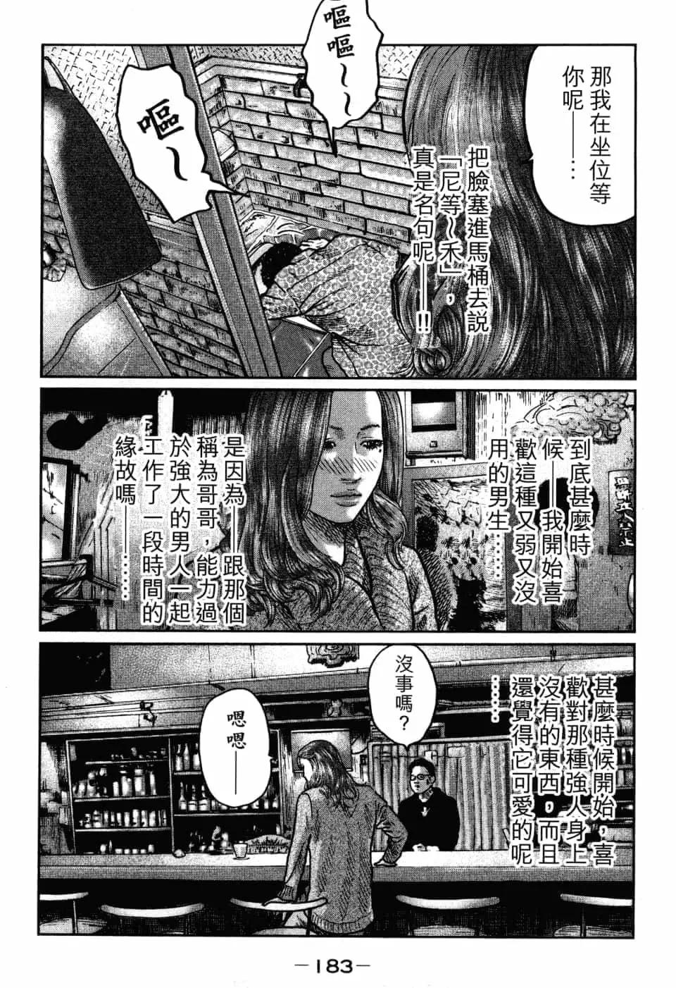 第 186 页