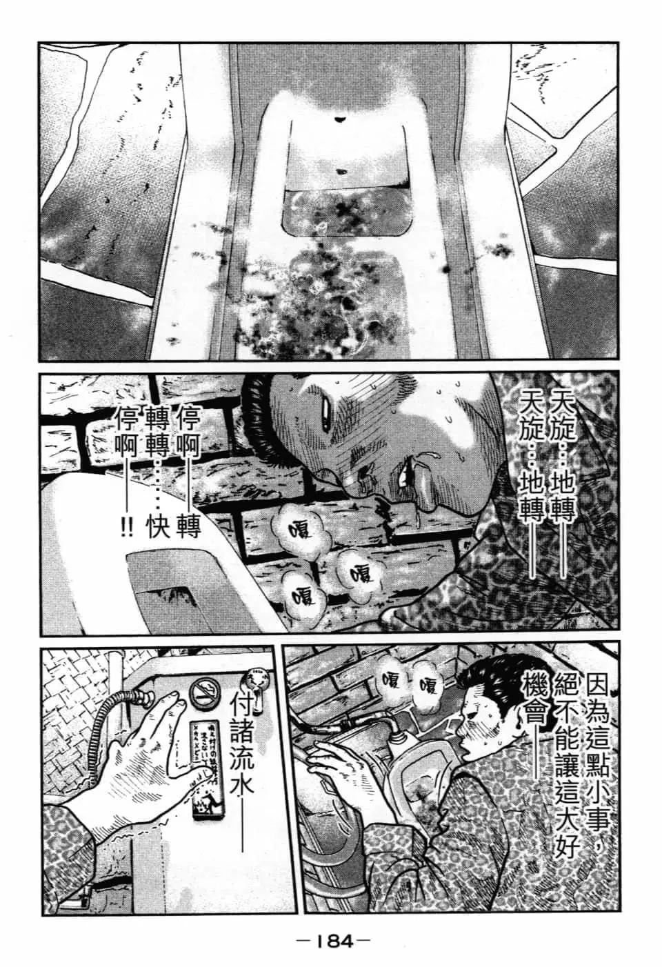 第 187 页