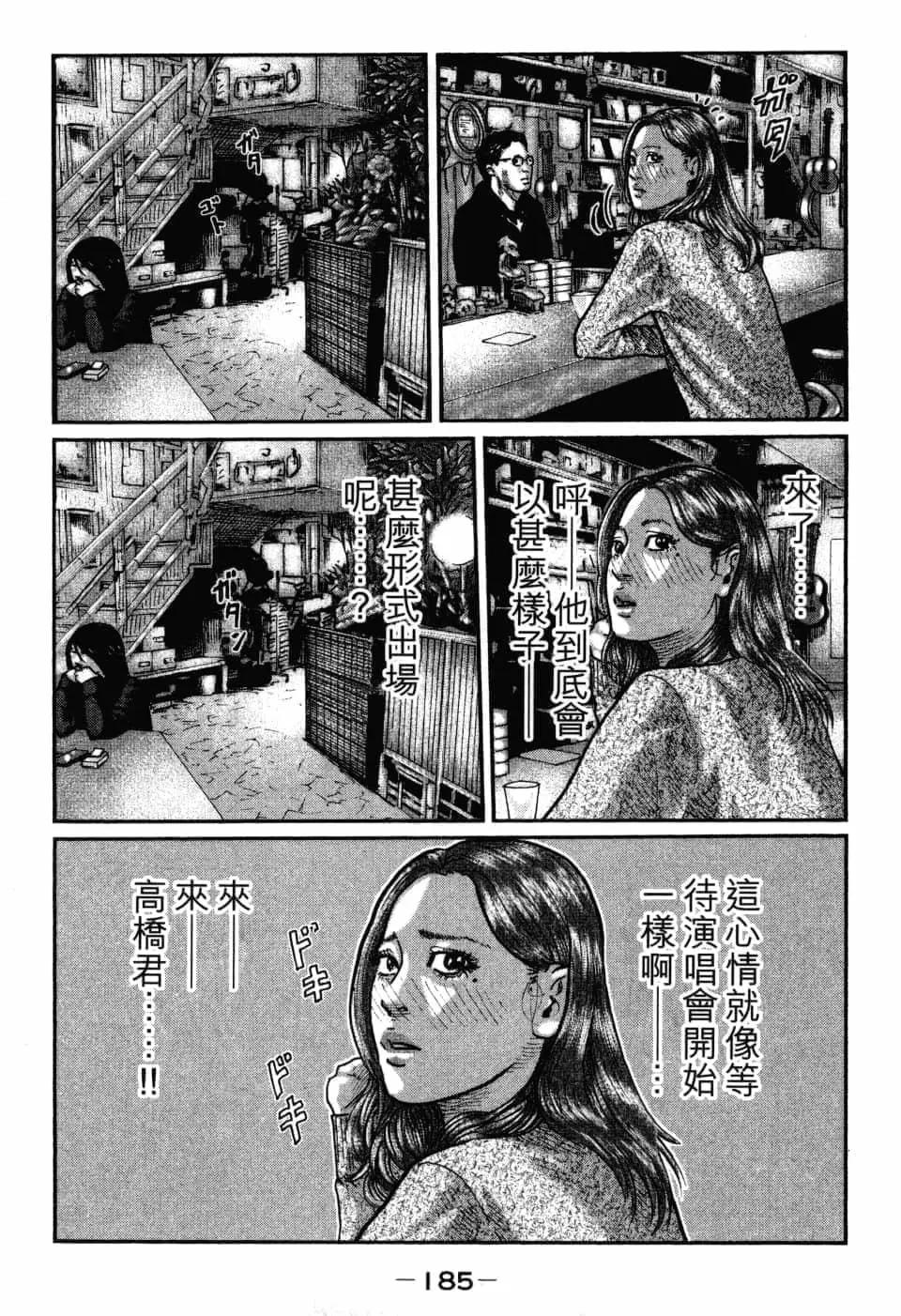 第 188 页