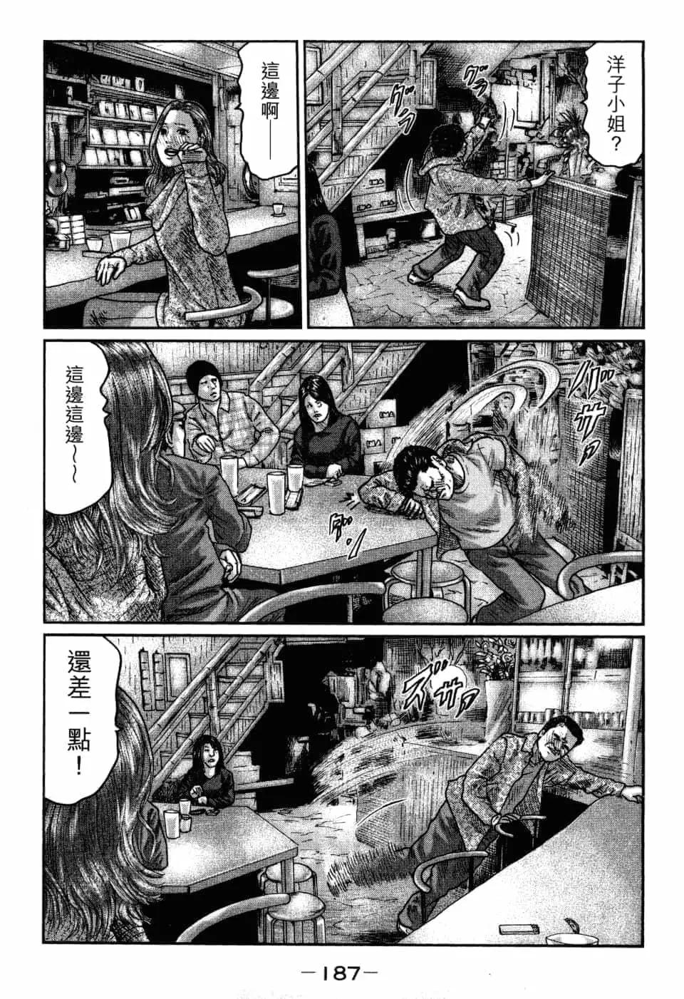第 190 页