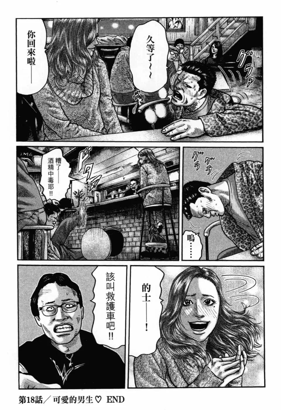 第 191 页